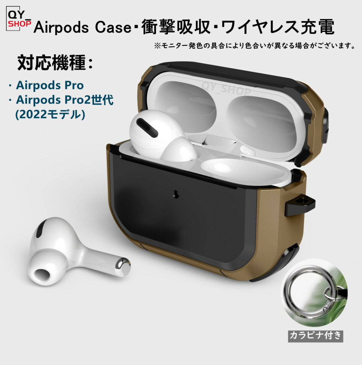 2022年モデルAirPods Pro2世代ケース登場AirPods Pro2世代/Airpods Pro1世代/AirPods1/2/3 エアポッドプロ フルボディ 衝撃吸収 頑丈なシェル保護カバー 落下防止 耐衝撃 カラビナ付き イヤホンケース ワイヤレス充電