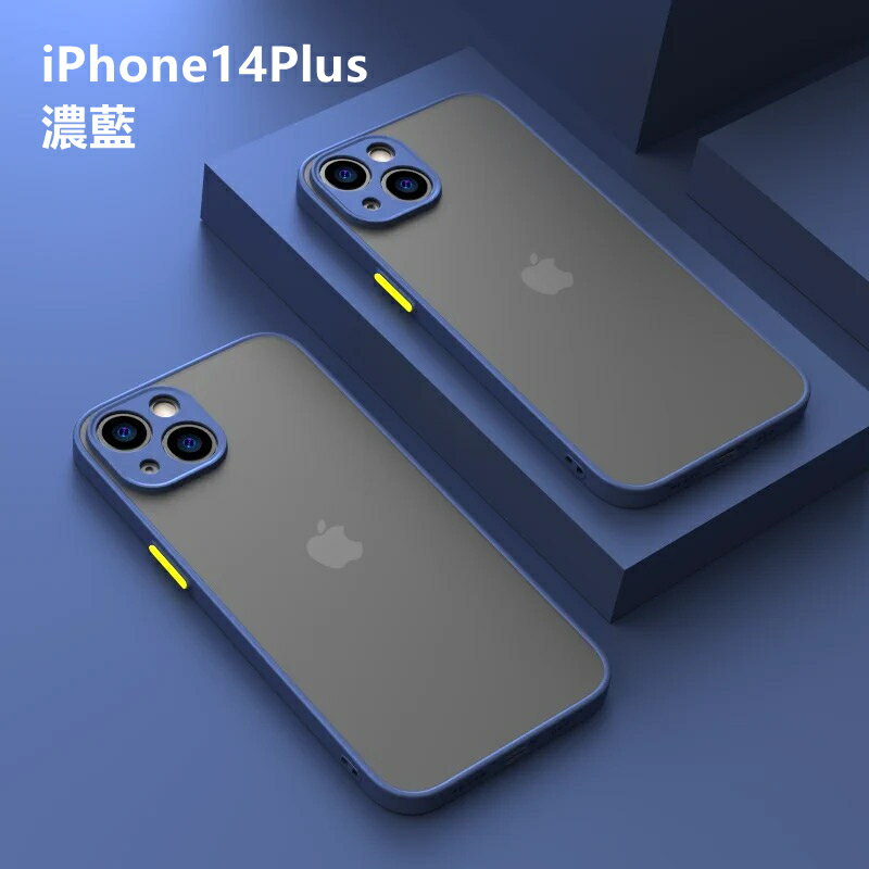 Rakuten - iphone14Plus 用 保護 カバー 側面バンパーTPU 高級感ある背面半透明 マット感 耐衝撃　防振クッション ストラップホール付き アイフォン14Plus用カバー 指紋防止コーティング　黄ばみなし