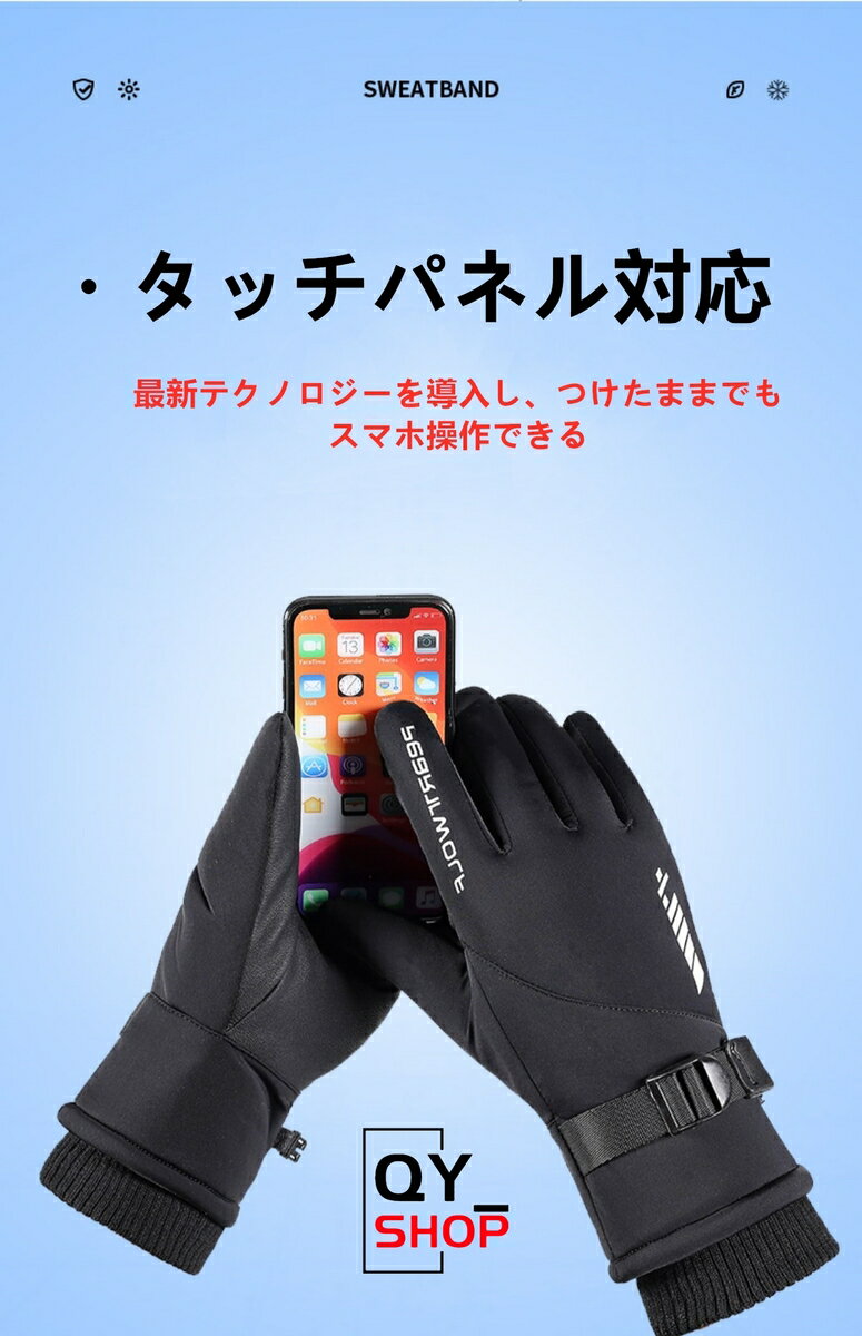 裏起毛 保温 防風 滑り止め てぶくろ 裏フリース 自転車 バイク 暖かい 冬 秋 バイク キャンプ 登山 防寒手袋 グローブ 手袋 防寒 撥水加工 防滴 釣り ウォーキング サイクリング ランニング スポーツ ブラック 3