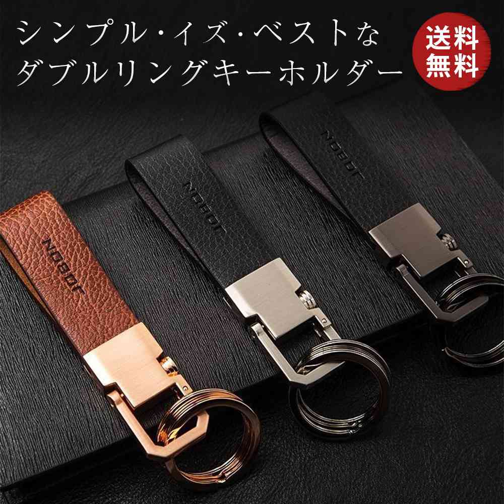 【JOBON公式】カラビナフックキーホルダー 亜鉛合金 シンプル ダブルリング キーリング メンズ 男性 おしゃれ かっこいい 大人 アクセサリー ギフト 自宅 オフィス 会社 家 車 鍵 カギ かぎ 自転車 オフィス キー オシャレ JOBON