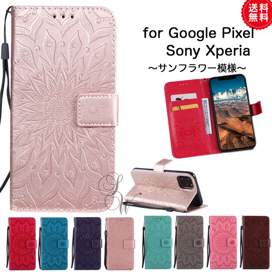 Google Pixel 3a ケース Pixel 3a XL カバー Pixel 4 XL 手帳型 ひまわり Xperia 10 II SO-41A SOV4...