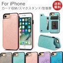 新型iPhone 12 mini ケース iPhone 12 Pro Max カバー 型押し おしゃれ 上品 レザー調 ひまわり 向日葵 花柄 iPhone 11 Pro Max 背面ケース iPhone XR iPhone SE2 8/7 Plus 6/6s Plus PUレザー カード収納 曼荼羅柄 マンダラ エスニック 民族風 定期