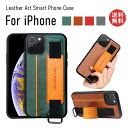 ハンドベルト付き iPhone 12 mini スマホケース iPhone 12 Pro Max カバー シンプル 機能性 iPhone 11 Pro Max ...