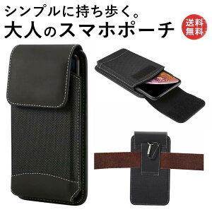 【最大2000円OFFクーポンあり】縦型 スマホポーチ おしゃれ メンズ レディース カラビナ付き フック ベルト通し ウエストポーチ ポシェット ベルトポーチ お洒落 シンプル スマホ入れ アウトドア マジックテープ 軽量 散歩 ウォーキング iphone Xperia Android スマホ収納