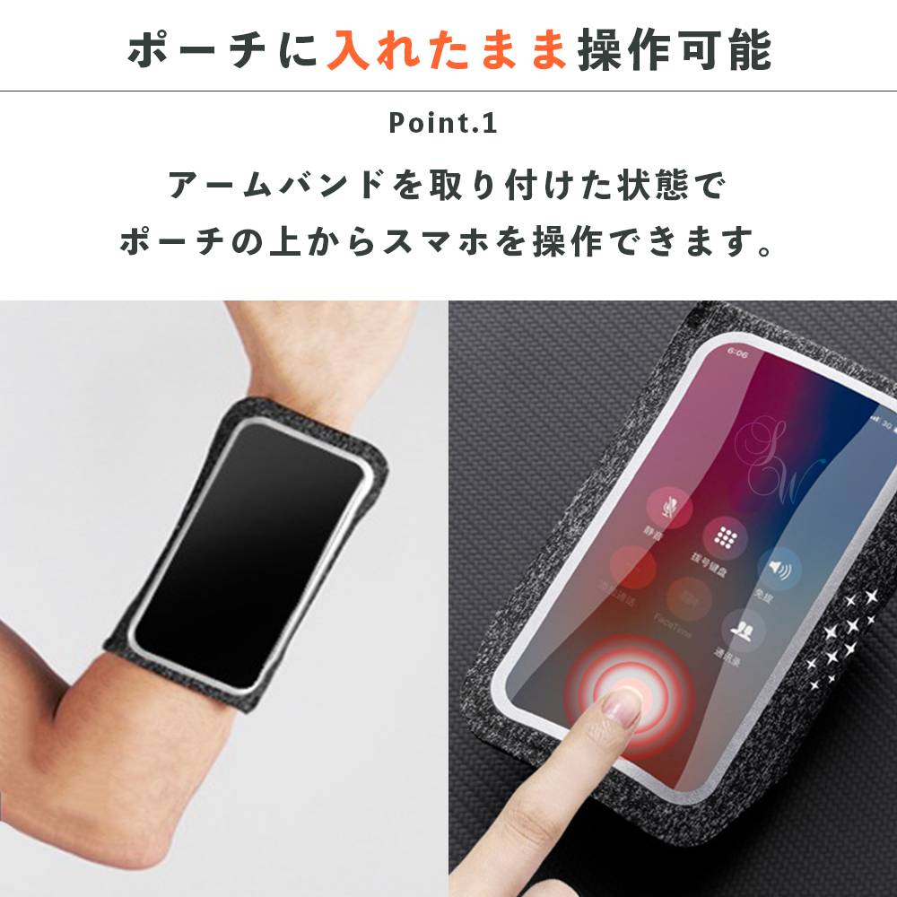 最大46 Offクーポン アームポーチ Xperia アームバンド 安定感 アームバッグ Galaxy ランニング 最大46 Offクーポン アームポーチ Xperia アームバンド 安定感 アームバッグ Galaxy ランニング