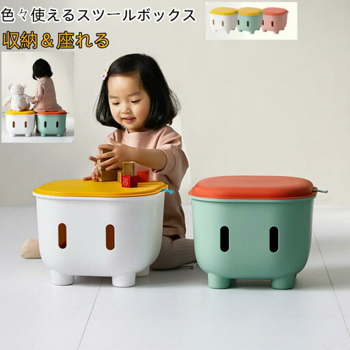 【送料無料】収納 イス 収納 スツール 椅子 足のせ ゴミ箱 チェア 子供 イス お菓子 収納 四角 おしゃれ フタ付き 北欧 インテリア 雑貨 かわいい 収納スツール 蓋つき 収納 ボックス ケース 収納BOX ダストボックス ごみ箱 多機能 1人掛け 【送料無料】収納 イス 収納 スツール 椅子 足のせ ゴミ箱 チェア 子供 イス お菓子 収納 四角 おしゃれ フタ付き 北欧 インテリア 雑貨 かわいい 収納スツール 蓋つき 収納 ボックス ケース 収納BOX ダストボックス ごみ箱 多機能 1人掛け