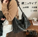 ショルダーバッグ レディース 斜めがけ 大人 レザーバッグ 牛革 シュリンクレザー pu材質 通勤バッグ 通勤通学 女性 実用的 ワンショルダーバッグ 丸い ハ...