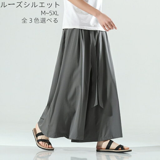 メンズルーズシルエットパンツ 夏用7分クルーズデザイン|ストライプ和モダン 涼感ワイドパンツ 5XLまでサイズ展開 カジュアル/フォーマル両用ハーレムパンツ メンズルーズシルエットパンツ 夏用7分クルーズデザイン|ストライプ和モダン 涼感ワイドパンツ 5XLまでサイズ展開 カジュアル/フォーマル両用ハーレムパンツ