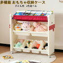 【即納有x送料無料】絵本ラック 絵本棚 大容量 本棚 収納ラック 多機能 おもちゃ収納 収納ボックス 子供部屋 収納ケース 子ども用 家具 キッズ