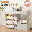 【即納x送料無料】絵本棚 おもちゃ収納 ラック 幅109cm おもちゃ箱 おしゃれ ワゴン付き 大容量 組立カンタン 収納ラック おしゃれ 子ども 収納ボックス...