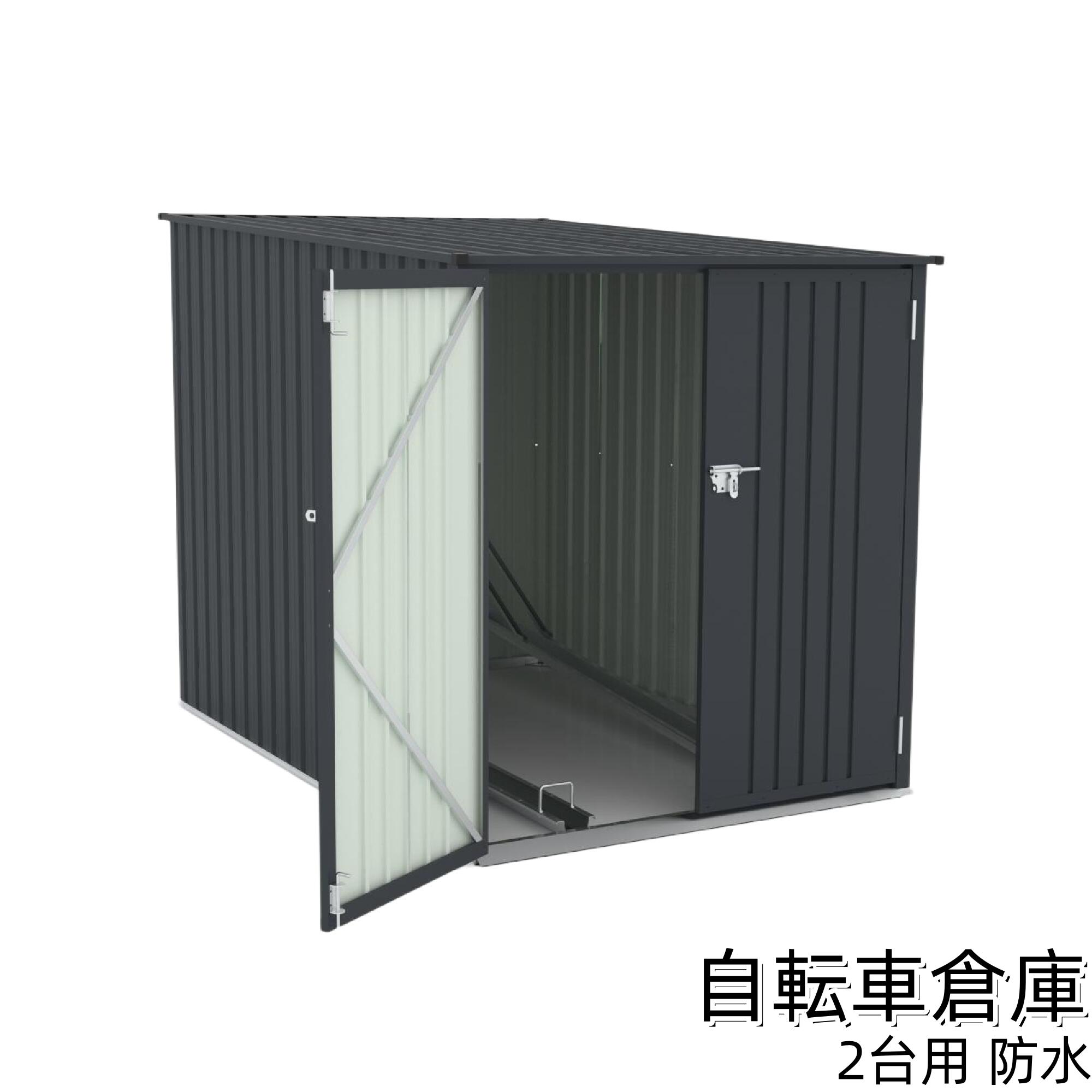 【スタンド搭載】自転車倉庫 2台用 物置 屋外 スチール 施錠可能 戸外収納庫 大型 収納庫 屋外物置 防..