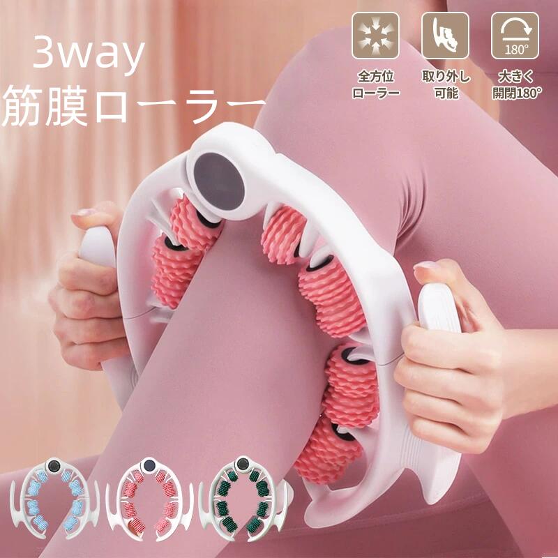 筋膜ローラー 筋膜リリース ふくらはぎ ローラー フォームローラー マッサージローラー トレーニング ..