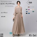 送料無料 パーティードレス レディース ワンピース 結婚式 レース フリル 大人 可愛い シフォン 長袖 ミモレ丈 ファスナー 裏地付き フォーマル お呼ばれ 二次会 謝恩会 発表会 卒業式 14色XS~3XL