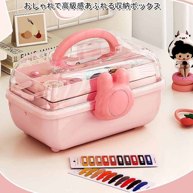 女の子 ヘアクリップ ヘアピン ヘアアクセサリー ヘアゴム プレゼント 豪華ヘアアクセサリーセット キッズ 小学生 子供用 リボン 髪留め 髪飾り 御祝い 誕生日 クリスマス プレゼント ギフト 収納ケース アクセサリーボックス ピンク (ウサギ ピンク)