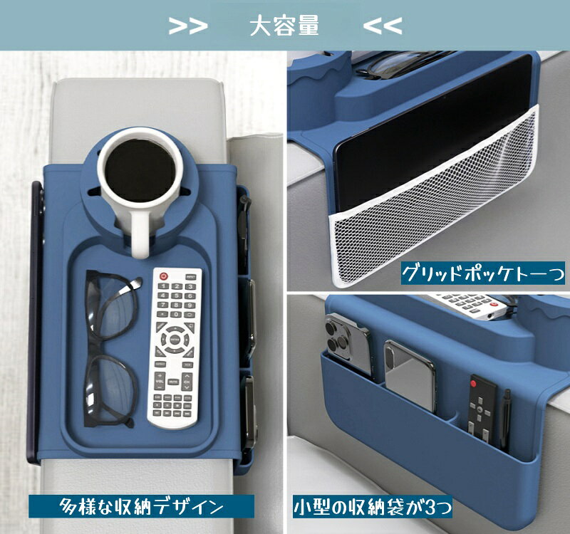 多機能シリコン掛け袋 ソファー リモコン 収納 サイドポケット 手すりカバー 掛け袋 サイドポケット レザーソファー保護カバー 防水 滑り止め ソファ収納バッグ スマホ 雑誌 小物入れ 雑貨整理 収納袋 収納ポケット おしゃれ 撥水 小物入れ [2]