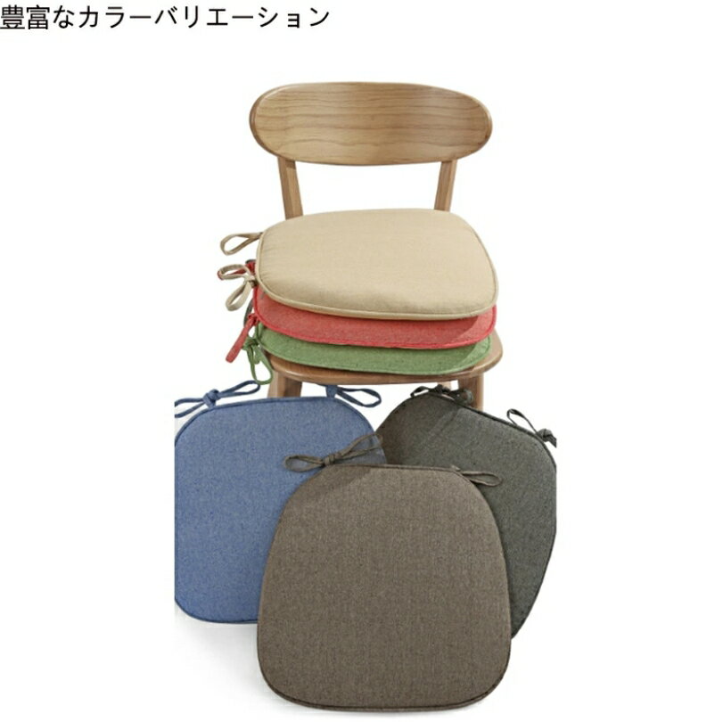 馬蹄形椅子座布団4枚座布団 クッション ダイニ...の紹介画像3