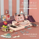 【小さなスーパーレジ】モノを買う楽しさを体験できます。! お店屋さんごっこ お買い物ごっこ ままごとごっこ 計算機能付き USドル付 24pcs プレゼント ギ...