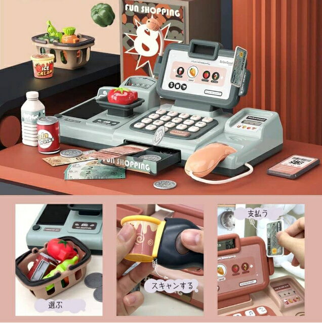 【小さなスーパーレジ】モノを買う楽しさを体験できます。！ お店屋さんごっこ お買い物ごっこ ままごとごっこ 計算機能付き USドル付 24pcs プレゼント ギフト　二色 スピーカートーク、アナログカード決済、認識スキャン付き 3