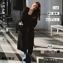 カーディガン ロングニットアクリル繊維 ロング 秋冬 厚手 ロングカーディガン レディース ロングニットコート ゆったり 秋 冬 オフィス きれいめ ニット ロングカーデ 無地 トッパーカーディガン マキシカーディガン シンプル ロング丈 コート 四色(4)
