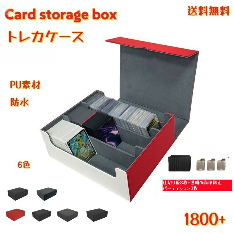 楽天市場】MTG デッキボックスの通販 楽天市場】MTG デッキボックスの通販