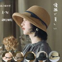 通気性 レディース UVカット 紫外線対策 安全帽子 頭部保護 サイクリング アウトドア 小顔効果 母の日 プレゼント 安全 折り畳み 6color