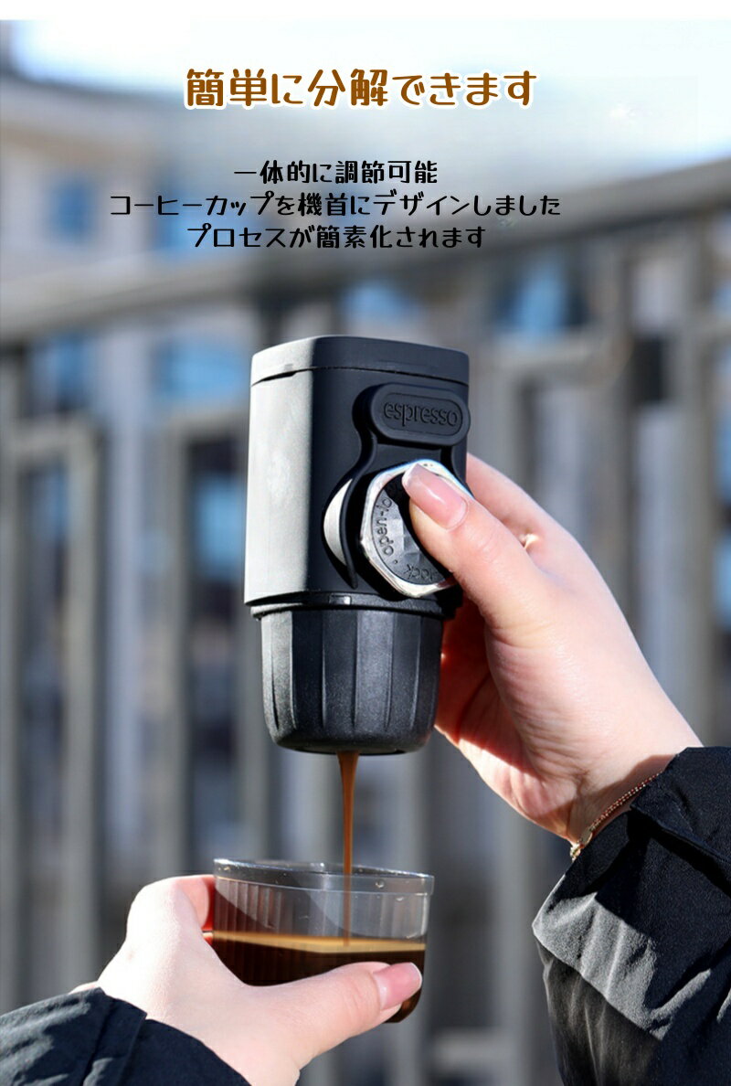 【携帯コーヒーメーカー】コーヒーメーカー 1人用 コーヒーマシン ポータブル カプセル対応 持ち運び コンパクト お湯 アウトドア キャンプ オフィス アメリカンコーヒー 一人暮らし コンパクト 粉のボウルつき プレゼント 取り外す可能 手動式
