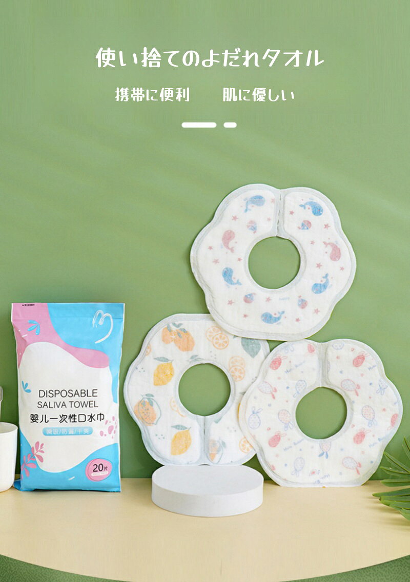 送料無料 使い捨てエプロン マジックテープ 可愛い 360 ローリング コニー ヒップ ...