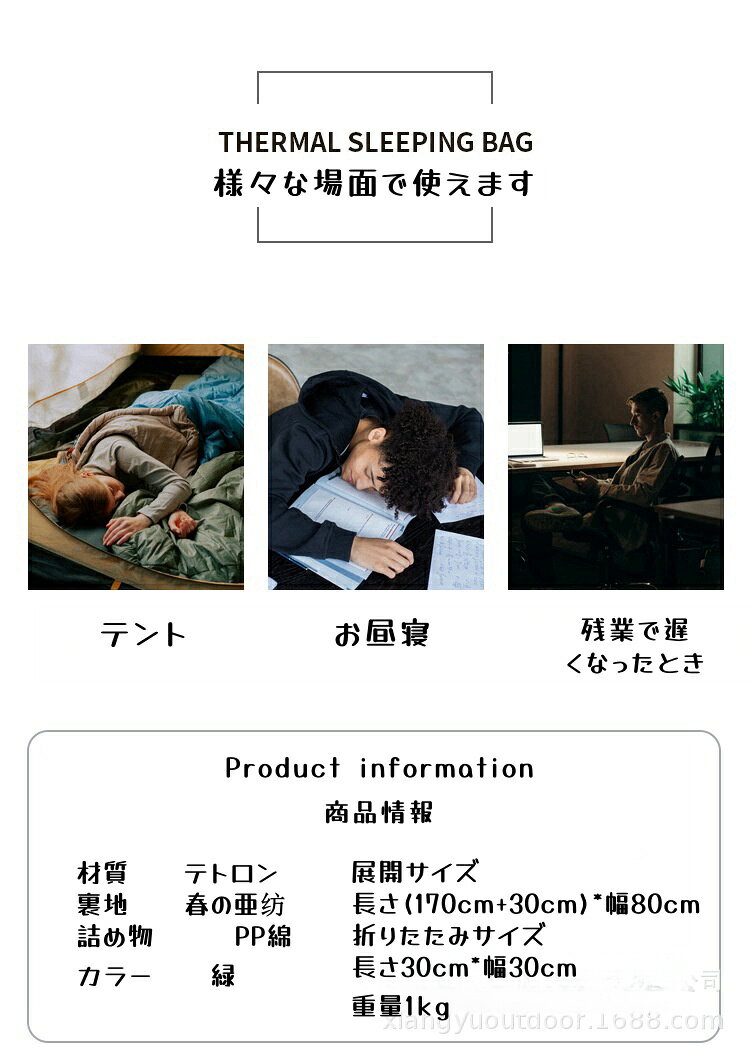 クッション型多機能寝袋 オリーブグリーン　アウトドア 寝袋 ポケットつき 1kg 寝袋 オールシーズン 春夏秋 洗える かわいい コンパクト 軽量 封筒型 車中泊 キャンプ 収納便利　防災 お泊り 来客用 qyu-qya-10004943 MATSUMIZUYU サンプル画像3