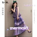 【人魚のスーツ】スーツ レディース 2点セット ロングスカート スカートスーツ無袖コート+スカート 秋服 カジュアル 20代 30代パーテイー 二次会 春 秋 冬 フォーマルスーツ 結婚式 セットアップ オフィス ビジネス 無地 優雅 OL 通勤 旅行 S-XL パッチワークスカート