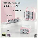 【三つの使い方があります】足ツボマッサージローラー筋膜緩和ローラー腹部腰腕肩マッサージ腫れを緩和するマッサージスティック 足ケア 筋肉痛 2色 リラク...