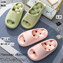 【2点で500円OFF】スリッパ 健康サンダル レディース メンズ 男女兼用 スリッパ 足つぼ マッサージ 厚底サンダル 室内 外履き ルームシューズ シャワー...