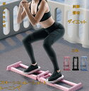 【送料無料】美脚エクササイズマシン 筋トレ ダイエット器具 美脚トレーニング お腹エクササイズ ダイエットスキーのシミュレーショントレーニング やせ脚 産後のトレーニング 股ぐらを改善 スキーシミュレーション静音 収納便利 折り可能 三色(4)