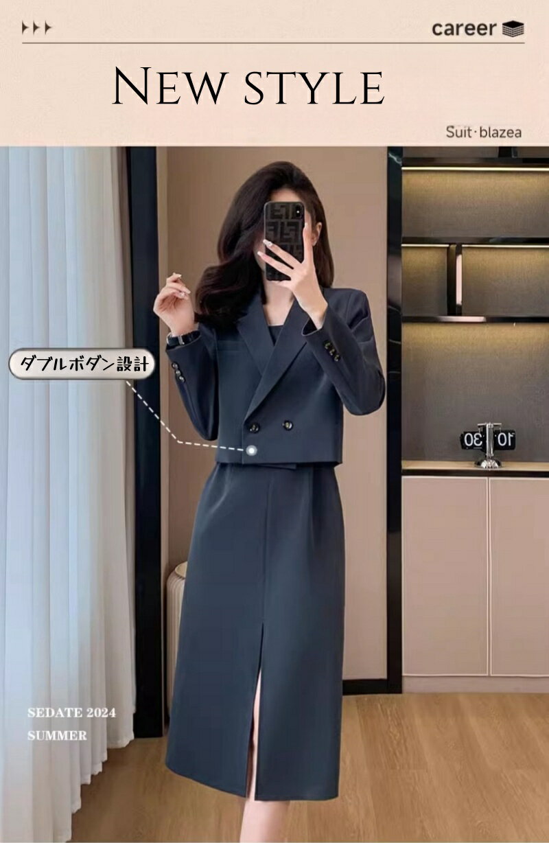 送料無料 セレモニー スーツ パンツスーツ レディース 大きい 入学式 入園式 卒業式 卒園式 七五三 40代 50代 30代 コーデ フォーマル 結婚式 仕事 セットアップ 春 夏 秋 冬 小柄さんもOK エーレスタイル オケージョン 通勤　 上下サイズが選べる プレゼント