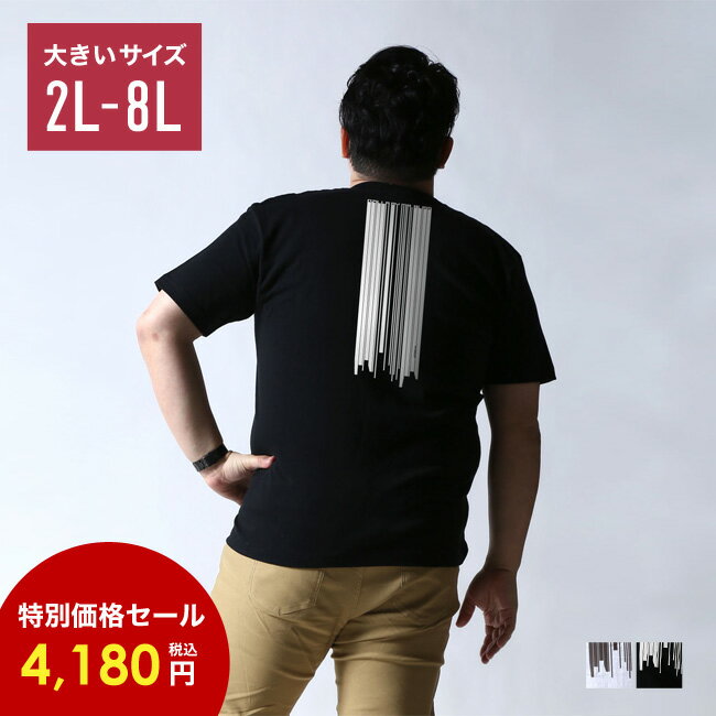 【5/15限定 ポイント5倍】【残り8Lのみ！】【SALE】QT キューティ 大きいサイズ メンズ サイバー UPDATE 半袖 tシャツ カットソー Uネック ホワイト ブラック 春 夏 秋 2L 3L 4L 5L 6L 7L 8L XL 2XL 3XL 4XL 5XL 6XL 7XL ヘビーウェイト シンプル