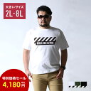 【残り8Lのみ！】【SALE】QT キューティ 大きいサイズ メンズ GRASA VALE LA PENA 半袖 tシャツ Uネック ホワイト ブラック 春 夏 秋 2L 3L 4L 5L 6L 7L 8L XL 2XL 3XL 4XL 5XL 6XL 7XL ヘビーウェイト シンプル 半そで おしゃれ カジュアル トップス