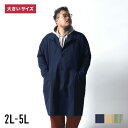 Beluca ベルーカ バルーンコート コート 大きいサイズ メンズ ゆったり ビッグサイズ おしゃれ かっこいい カジュアル ビジネス アウター ジャケット ヘビーウェイト 2L 3L 4L 5L ネイビー カーキ ベージュ 紺 青 緑 春 秋 冬 防寒 バックプリーツ スタンドカラー ロゴ刺繍