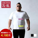 QT キューティ大きいサイズ メンズ Positive spirit 6.2oz 半袖 tシャツ カットソー トップス おしゃれ ホワイト ブラック 春 夏 秋 冬 2L 3L 4L 5L 6L 7L 8L XL 2XL 3XL 4XL 5XL 6XL 7XL ヘビーウェイト シンプル 半そで おしゃれ カジュアル