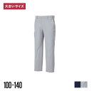【スーパーセール限定ポイント5倍】SRIXON スリクソン ストレッチパンツ 接触冷感 メンズ 大きいサイズ ゴルフパンツ 無地 ヘビーウェイトボトムス ズボン...