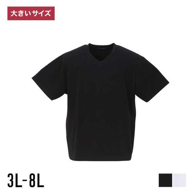 【5/20限定 ポイント5倍】格子ジャガード ストレッチ Vネック 半袖Tシャツ 大きいサイズ メンズ カットソー 3L 4L 5L 6L 8L ホワイト ブラック ヘビーウェイト 無地 シンプル