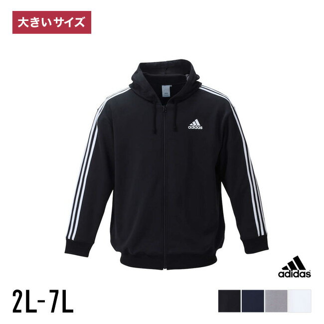 【5/25限定 ポイント5倍】adidas アディダス 吸汗速乾 大きいサイズ メンズ スウェット パーカー トレーナー ゆったり おしゃれ プルオーバー シンプル ロゴ ヘビーウェイト フルジップパーカー 2L 3L 4L 5L 6L 7L 3XO 4XO 5XO 6XO 7XO 8XO ホワイト ブラック