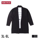 launching pad ランチングパッド 半袖Tシャツセット コーディガン カーディガン ストレッチ Tシャツ 半袖 メンズ 大きいサイズ ヘビーウェイト ...