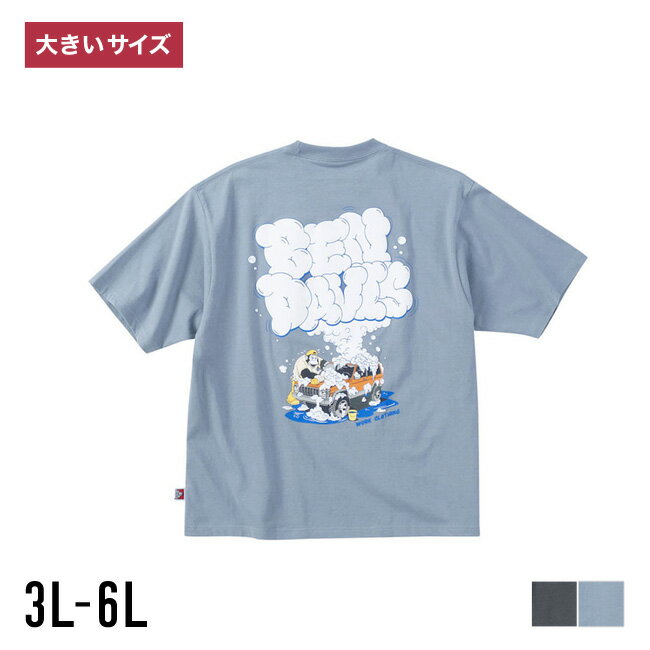 【5/15限定 ポイント5倍】Tシャツ 半袖 メンズ 大きいサイズ BEN DAVIS カーウォッシュ 涼しい ヘビーウェイト シンプル 半そで おしゃれ カジュアル カットソー 発泡プリント 3L 4L 5L 6L ブ…