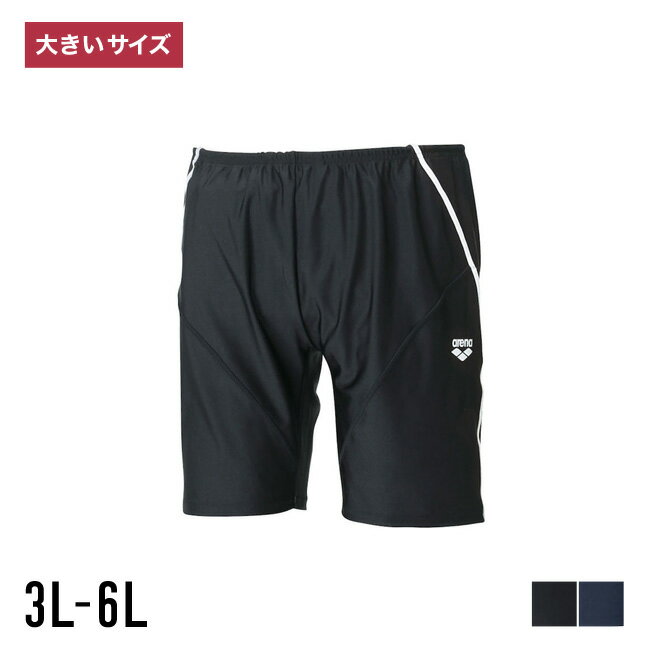 大きいサイズ メンズ 水着 arena 3L 4L 5L 6L 夏 春 ネイビー ブラック 黒 紺 青 スイムパンツ 海 プール 海パン スポーツ アリーナ サポーター付