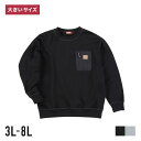 【8/20限定 全品ポイント10倍】Coleman 大きいサイズ メンズ トレーナー スウェット ゆったり おしゃれ ヘビーウェイト 秋 冬 暖かい 春 シンプル コールマン 裏起毛 胸ポケット バックプリント クルートレーナー 3L 4L 5L 6L 8L グレー ブラック 灰色 黒
