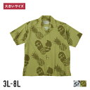 【ポイント5倍 スーパーSALE】大きいサイズ メンズ 半袖シャツ FUN for modemdesign 総柄 春 夏 秋 3L 4L 5L 6L 8L オープンカラー アロハ ブラック 黒 緑 カーキ グリーン サイドスリット ヘビーウェイト カジュアルシャツ ファン(4)