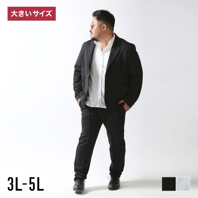 【大きいサイズ メンズ】ARMYRICH(アーミーリッチ) 快適ストレッチメッシュ素材 Feel Loose 2Bテーラー..