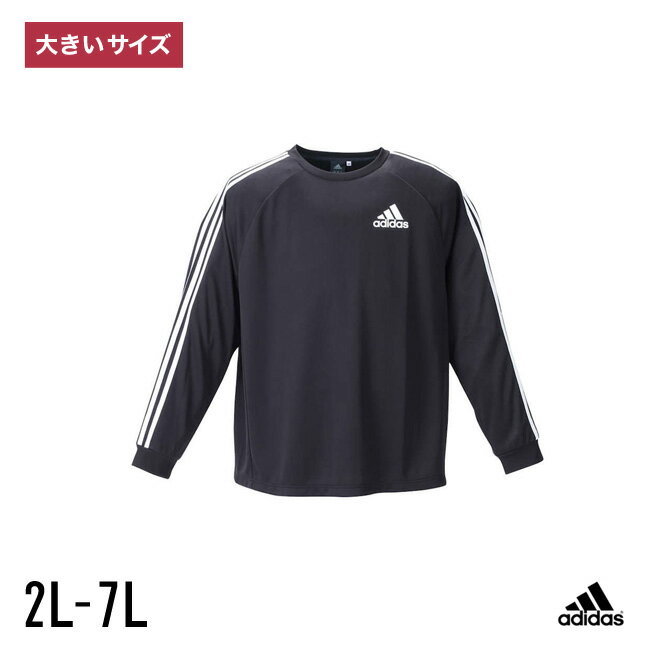 アディダス adidas アディダス 大きいサイズ メンズ 吸汗速乾 長袖 tシャツ ロンt ビッグサイズ シンプル ロゴ カジュアル ゆったり おしゃれ ヘビーウェイト 秋 冬 春 夏 ブラック 黒 3L 4L 5L 6L 7L 3XO 4XO 5XO 6XO 7XO 8XO 裏メッシュ