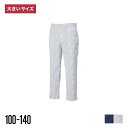 SRIXON スリクソン ストレッチパンツ 吸汗速乾 ゴルフパンツ メンズ 大きいサイズ ヘビーウェイト ボトムス ズボン 100 105 110 115 12...