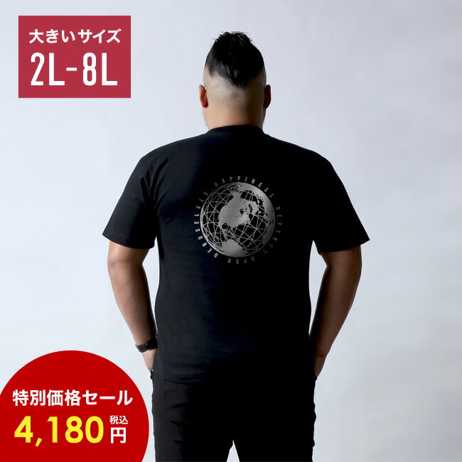 【5/20限定 ポイント5倍】【残り2L 8Lのみ！】【SALE】QT キューティ 大きいサイズ メンズ Earth 6.2oz 半袖 tシャツ カットソー トップス おしゃれ ホワイト ブラック 春 夏 秋 冬 2L 3L 4L 5L 6L 7L 8L XL 2XL 3XL 4XL 5XL 6XL 7XL ヘビーウェイト