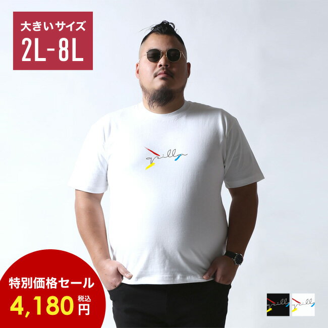 【5/20限定 ポイント5倍】【残り6L 7L 8Lのみ！】【SALE】QT キューティ 大きいサイズ メンズ 3色ペイント 筆記体 qzillaロゴ 6.2oz 半袖 tシャツ カットソー トップス おしゃれ ホワイト ブラック 春 夏 秋 冬 2L 3L 4L 5L 6L 7L 8L XL 2XL 3XL 4XL 5XL 6XL 7